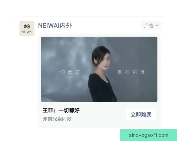 2026世界杯志愿者工牌官宣由国际时尚机构设计引发全球热议