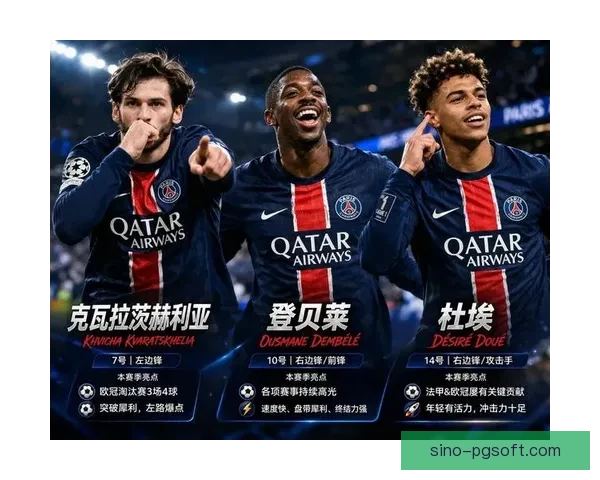从欧冠赛场看豪门中后场稳定性差异与胜负走向解析战术与体系影响