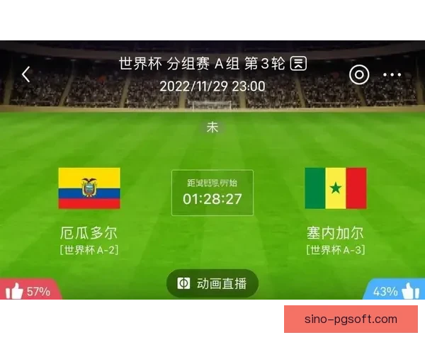 如何精准分析世界杯各小组出线形势及关键数据解读方法