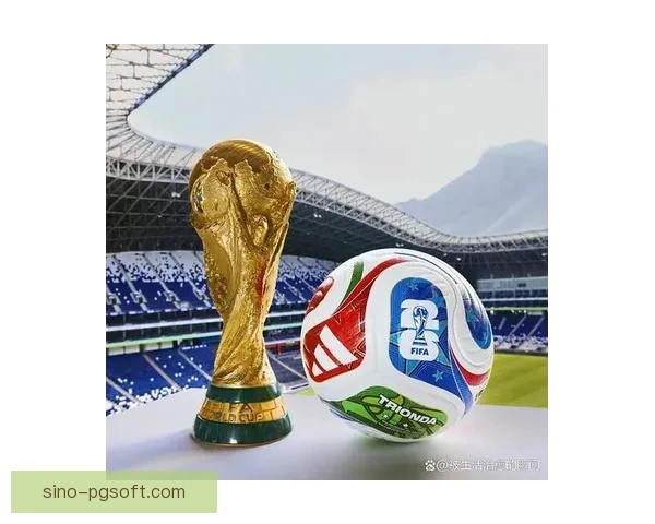 2026世界杯决赛用球正式命名为北美之梦象征着梦想与荣耀的完美结合