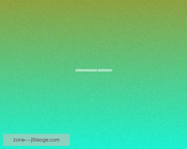 加维世界杯舞台个人能力全景展现与中场统治力解析年轻核心价值 加维世界杯舞台个人能力全景展现与中场统治力解析年轻核心价值