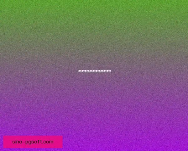 曼城锁定格瓦迪奥尔增强防线引发转会市场热议
