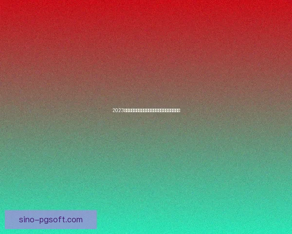 格列兹曼对阵阿森纳世界杯临场发挥深度评估与战术解读表现趋势分析